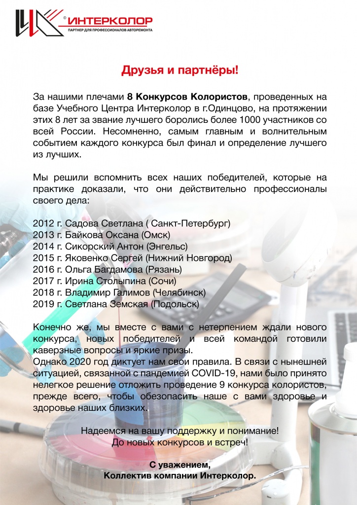 пост.jpg