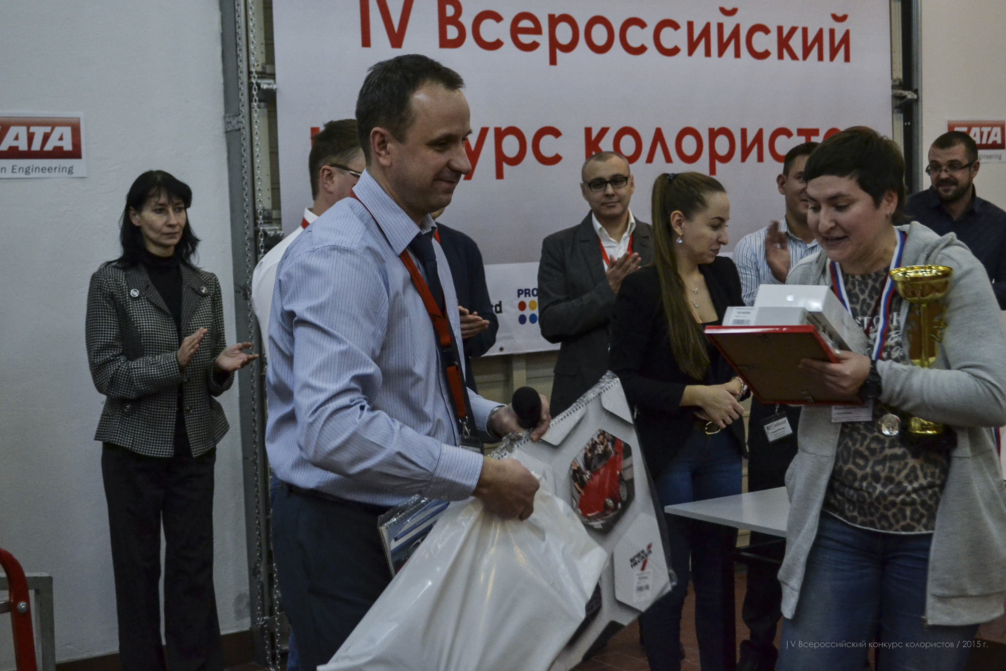 финал IV Всероссийского конкурса колористов