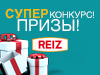 Конкурс колористов 2023 - ЗАВЕРШЕН!