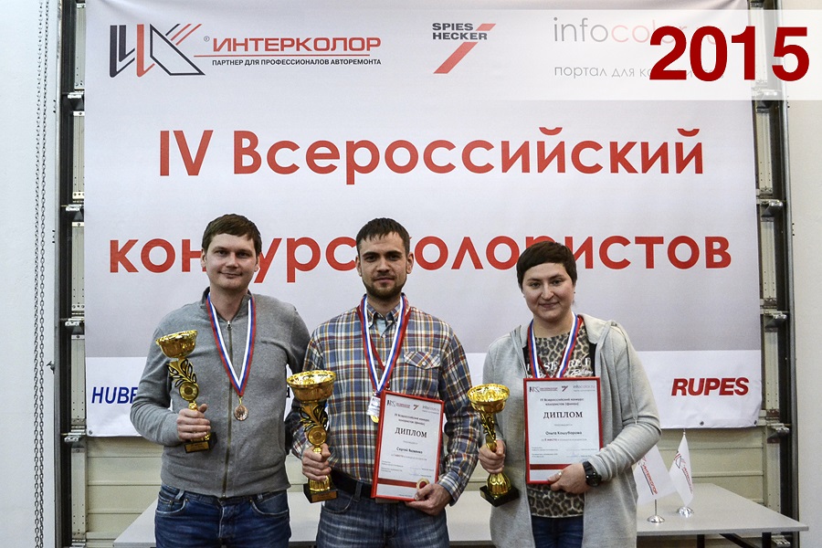 2015-1.jpg
